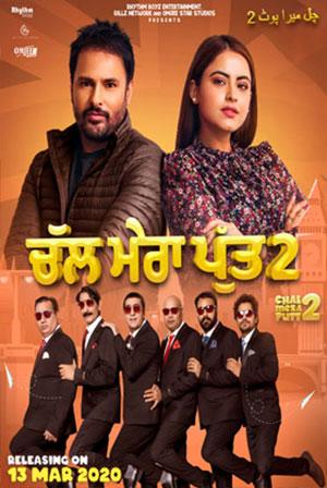 Chal Mera Putt 2 (2020) HDCAMRip Punjabi Full Movie 480p [400MB] | 720p [900MB] | 1080p [1.8GB]