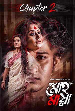 Mohmaya – Mohomaya (2021) Season 2 Hindi Dubbed Complete Hoichoi WEB Series 480p | 720p HDRip