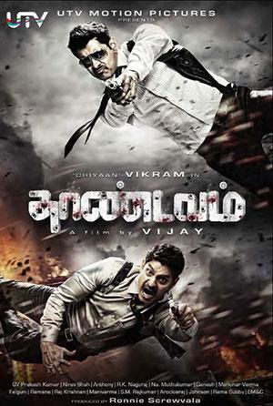 Thaandavam (2012) Hindi Dubbed Full Movie 480p [550MB] | 720p [1.6GB] | 1080p [3.3GB]