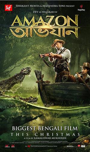 Amazon Obhijaan (2017) Hindi Full Movie 480p [400MB] | 720p [1.5GB]