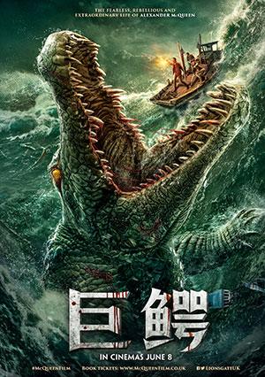 Mega Crocodile (2019) Hindi Dubbed Full Movie 480p [350MB] | 720p [900MB]