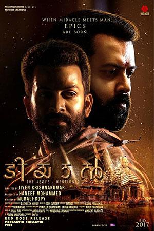 Tiyaan (2017) ORG Hindi Dubbed Full Movie 480p [600MB] | 720p [1.4GB] | 1080p [2.8GB]