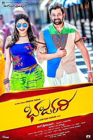 Bharjari (2017) Hindi Dubbed Full Movie WEB-DL 480p [360MB] | 720p [1.2GB] | 1080p [3.5GB]