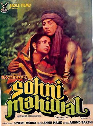 Sohni Mahiwal (1985) Hindi Full Movie WEB-DL 480p [450MB] | 720p [1.3GB] | 1080p [4GB]