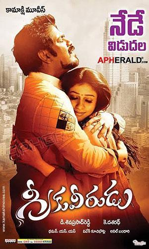 Greeku Veerudu (2013) HDRip Hindi Dubbed Full Movie 480p [380MB] | 720p [1.2GB] | 1080p [2.2GB]