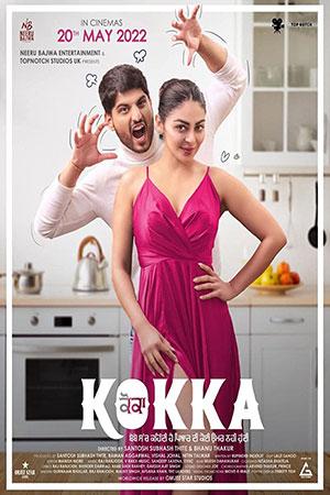 Kokka (2022) HDCAMRip Punjabi Full Movie 480p [400MB] | 720p [1GB] | 1080p [2.5GB]