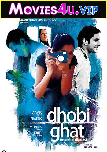 Dhobi Ghat – Mumbai Diaries (2010) Hindi Full Movie WEB-DL 480p [300MB] | 720p [900MB] | 1080p [3GB]