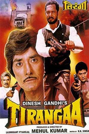 Tirangaa (1992) AMZN WEBRip Hindi Full Movie 480p [400MB] | 720p [1GB] | 1080p [3GB]