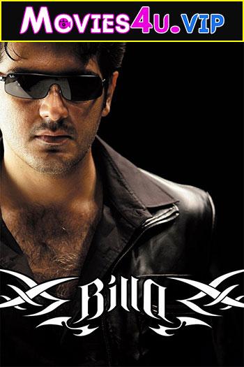 Billa (2007) UNCUT BluRay Dual Audio {Hindi-Tamil} 480p [500MB] | 720p [1.2GB] | 1080p [2.5GB]