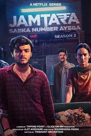 Jamtara – Sabka Number Ayega (Season 1 – 2) Hindi Complete Netflix Original WEB Series 480p | 720p | 1080p WEB-DL