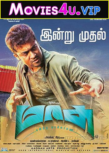 Masss (2015) UNCUT WEB-DL Dual Audio {Hindi-Tamil} 480p [400MB] | 720p [1.6GB] | 1080p [2.4GB]