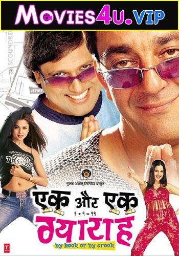 Ek Aur Ek Gyarah (2003) Hindi Full Movie WEB-DL 480p [400MB] | 720p [1.3GB] | 1080p [3.8GB]