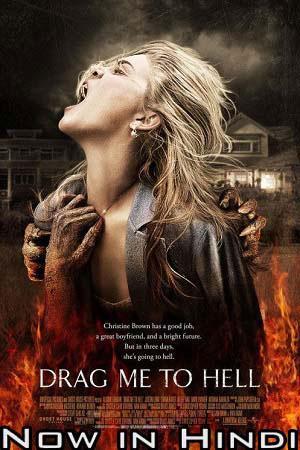 Drag Me to Hell (2009) Hindi Dubbed WeB-DL 480p [370MB] | 720p [900MB] | 1080p [2.8GB]