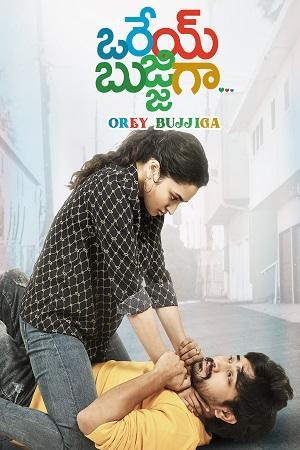 Orey Bujjiga (2020) UNCUT HDRip ORG. Dual Audio [Hindi – Telugu] Full Movie 480p [550MB] | 720p [1.6GB] | 1080p [3GB]