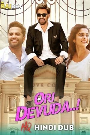 Ori Devuda (2022) Hindi [HQ Dubbed] Full Movie WEB-DL 480p [470MB] | 720p [1.2GB] | 1080p [3GB]