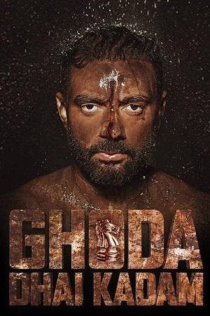 Ghoda Dhai Kadam (2023) Punjabi Full Movie WEB-DL 480p [350MB] | 720p [850MB] | 1080p [1.9GB]