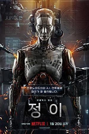 Jung_E – Netflix Original (2023) WEB-DL Dual Audio {Hindi-English} 480p [400MB] | 720p [1.2GB] | 1080p [3GB]