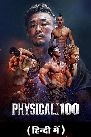 Physical: 100 (Season 1 - 2) Complete [Hindi-English-Korean] Netflix Original WEB Series 480p | 720p | 1080p WEB-DL