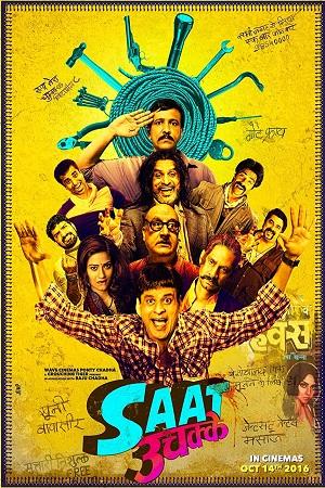 Saat Uchakkey (2016) Hindi Full Movie WEB-DL 480p [350MB] | 720p [1.1GB] | 1080p [3.8GB]