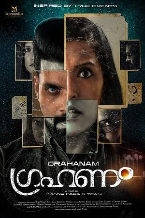 Grahanam (2021) Dual Audio [Hindi + Malayalam] HDRip 480p [480MB] | 720p [1.2GB] | 1080p [2.7GB]