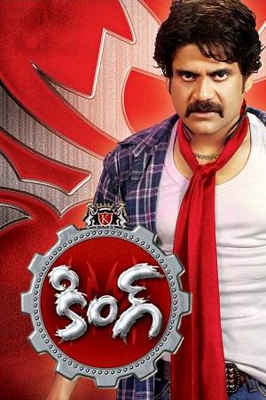 King (2008) BluRay ORG. Dual Audio [Hindi – Telugu] Full Movie 480p [650MB] | 720p [1.7GB] | 1080p [3.5GB]