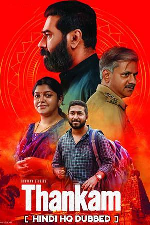 Thankam (2023) Hindi (HQ-Dubbed) WEB-DL 480p [500MB] | 720p [1.4GB] | 1080p [3.3GB]