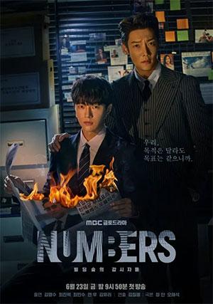 Numbers (2023) Season 1 Complete Kdrama [Hindi ORG. + Korean] WEB-DL 480p | 720p | 1080p