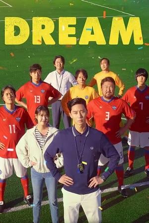 Dream (2023) Multi Audio [Hindi+English+Korean] WeB-DL 480p [450MB] | 720p [1.2GB] | 1080p [2.9GB]