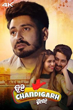 Oye Chandigarh Chaliye (2023) Punjabi Full Movie WEB-DL 480p [300MB] | 720p [830MB] | 1080p [1.7GB]