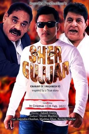 Sher Gujjar (2022) Hindi Full Movie WEB-DL 480p [450MB] | 720p [1.1GB] | 1080p [2.5GB]