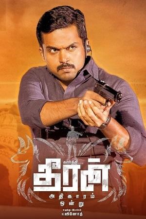 Theeran Adhigaaram Ondru (2017) Dual Audio {Hindi ORG + Tamil} WEB-DL 480p [550MB] | 720p [1.5GB] | 1080p [3.2GB]