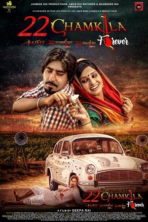 22 Chamkila Forever (2023) Punjabi Full Movie WEB-DL 480p [470MB] | 720p [1.2GB] | 1080p [2.6GB]