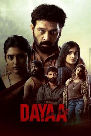 Dayaa (Season 1) Hindi HS Complete Web Series 480p | 720p | 1080p WEB-DL