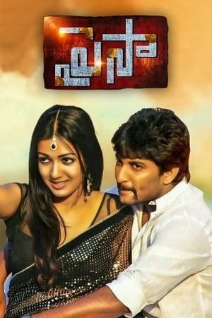 Paisa (2013) WEB-DL ORG. Dual Audio [Hindi – Telugu] Full Movie 480p [500MB] | 720p [1.3GB] | 1080p [2.6GB]