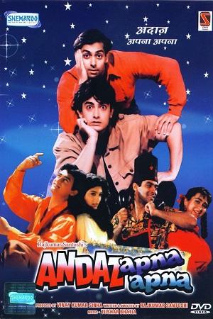 Andaz Apna Apna (1994) Hindi Movie 480p [400MB] | 720p [1.3GB] | 1080p [4.5GB]