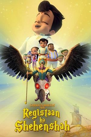 Chhota Bheem Aur Registaan Ka Shehenshah (2023) Hindi Full Movie WEB-DL 480p [210MB] | 720p [710MB] | 1080p [1.4GB]