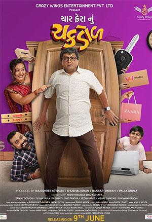 Char Fera Nu Chakdol (2023) Gujarati Full Movie WEB-DL 480p [450MB] | 720p [1.2GB] | 1080p [2.6GB]