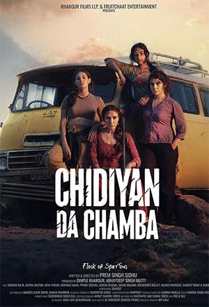 Chidiyan Da Chamba (2023) Punjabi HDCAMRip 480p [550MB] | 720p [1.3GB] | 1080p [2.9GB]