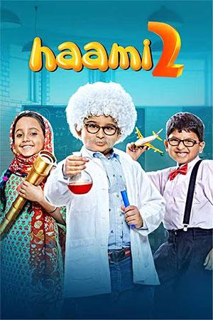 Haami 2 (2022) Dual Audio [Hindi + Bengali] WeB-DL 480p [500MB] | 720p [1.3GB] | 1080p [2.7GB]