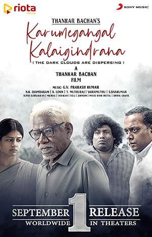 Karumegangal Kalaigindrana (2023) Tamil Full Movie WEB-DL 480p [450MB] | 720p [1.2GB] | 1080p [2.3GB]