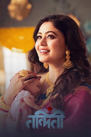 Nandini (2023) Season 1 Complete Hindi WEB Series 480p | 720p | 1080p WEB-DL