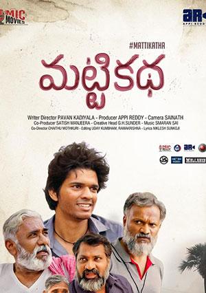 Matti Katha (2023) WEB-DL Telugu Full Movie 480p [300MB] | 720p [900MB] | 1080p [1.5GB]