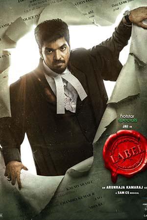 LABEL (Season 1) Dual Audio {Hindi + Tamil} Disney+ Hotstar Complete Series 480p | 720p | 1080p WEB-DL