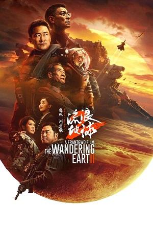 The Wandering Earth II (2023) Dual Audio [Hindi (ORG 5.1) + Chinese] AMZN WEB-DL 480p [650MB] | 720p [1.5GB] | 1080p [2.9GB]