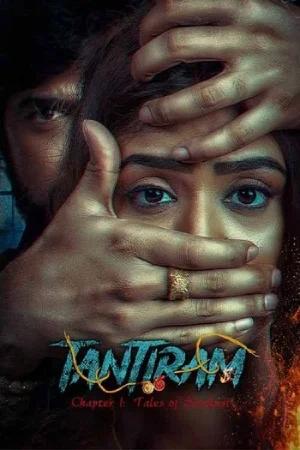 Tantiram (2023) WEB-DL [Hindi ORG. + Multi Audio] Full Movie 480p [300MB] | 720p [850MB] | 1080p [1.7GB]