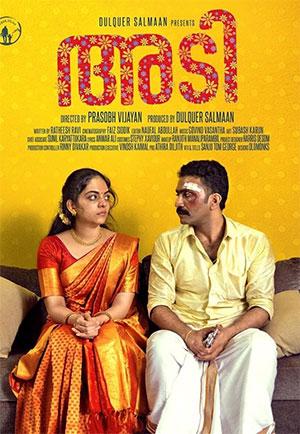 Adi (2023) Malayalam WEB-DL Full Movie 480p [400MB] | 720p [1.1GB] | 1080p [2.1GB]