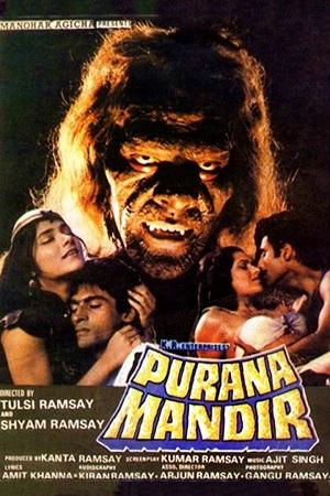 Purana Mandir (1984) BluRay Hindi Full Movie 480p [400MB] | 720p [1.4GB] | 1080p [4.2GB]