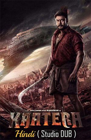 Kaatera (2023) {HQ Hindi + Kannada} Full Movie WEB-DL | 480p [750MB] | 720p [1.5GB] | 1080p [3.9GB]