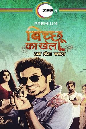 Bicchoo Ka Khel (2021) Season 1 Hindi Complete ALTBalaji Original WEB Series 480p 720p 1080p HDRip