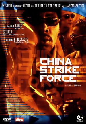 China Strike Force (2000) Dual Audio [Hindi + English] BluRay 480p [300MB] | 720p [1.1GB] | 1080p [1.6GB]